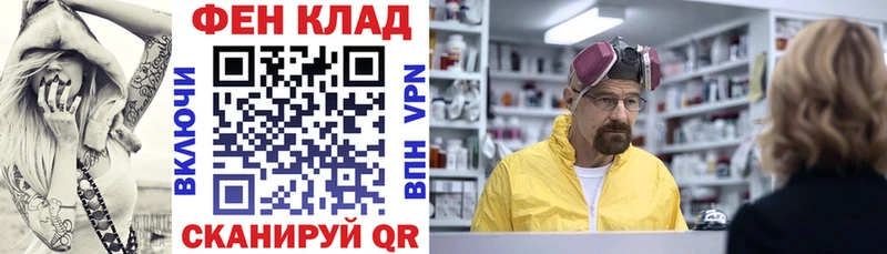 АМФ Розовый Сочи