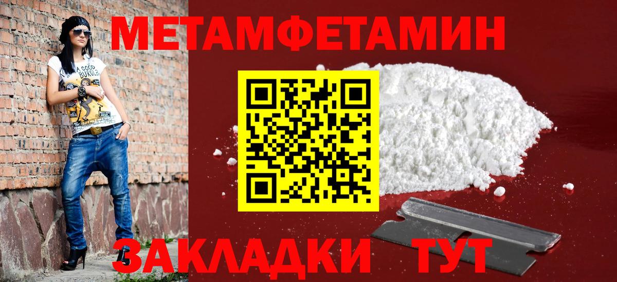 Сочи  АМФ VHQ  Амфетамин  Вход с VPN 