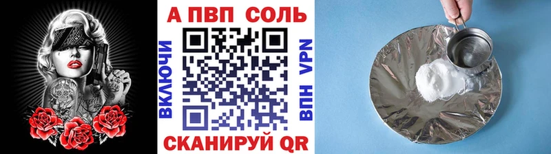 Alpha-PVP СК  Сочи 