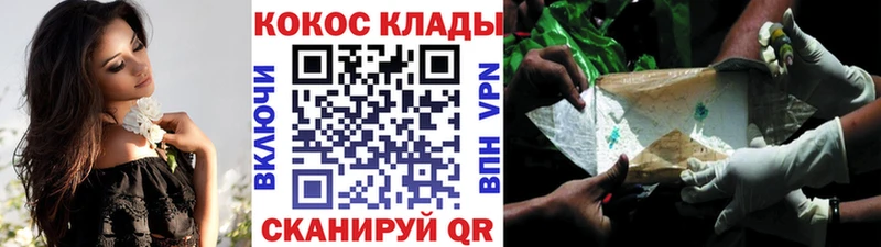 Cocaine 97%  как найти наркотики  Сочи 