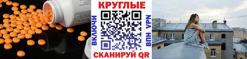 маркетплейс формула  Сочи  ЭКСТАЗИ VHQ 