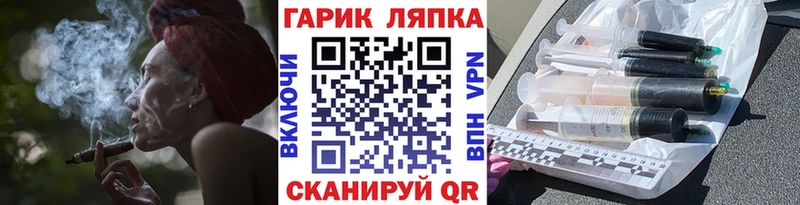 ГАШ hashish Сочи