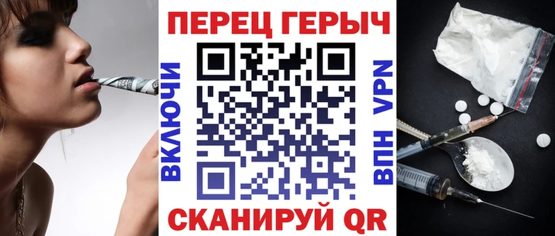 нарко площадка клад  Сочи  Героин Heroin 