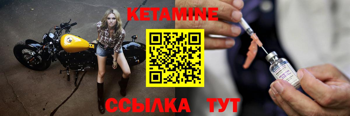 Кетамин ketamine  Вход с VPN  Сочи  КЕТАМИН ketamine 
