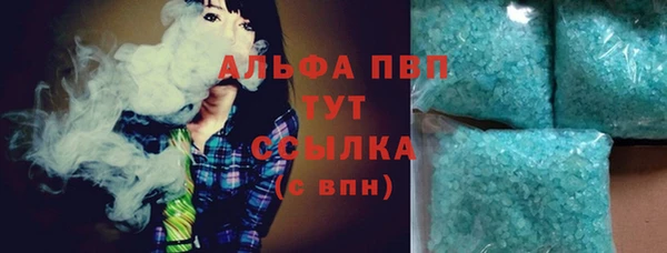 Альфа ПВП Алексин