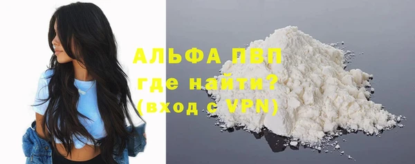 Альфа ПВП Алексин