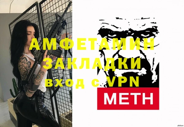 Альфа ПВП Алексин