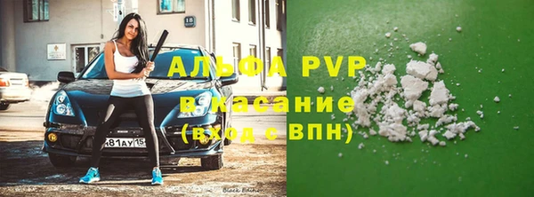 Альфа ПВП Алексин