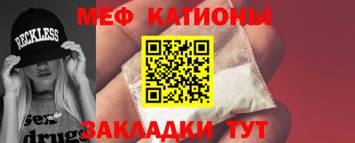 меф VHQ Конаково