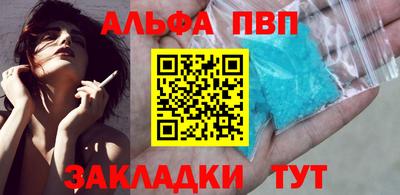 ГАЛЛЮЦИНОГЕННЫЕ ГРИБЫ Комсомольск-на-Амуре