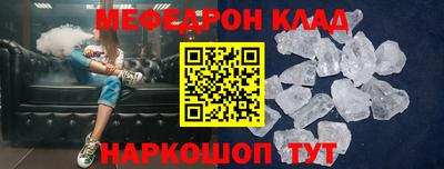 меф VHQ Конаково