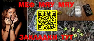 ГАЛЛЮЦИНОГЕННЫЕ ГРИБЫ Комсомольск-на-Амуре