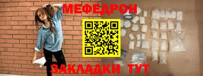 меф VHQ Конаково