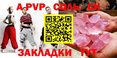 меф VHQ Конаково