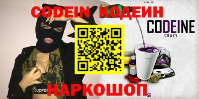 гашик Коммунар