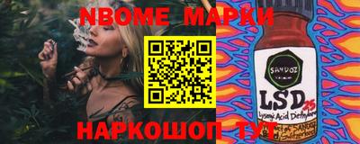 гашик Коммунар