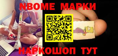 ГАЛЛЮЦИНОГЕННЫЕ ГРИБЫ Комсомольск-на-Амуре