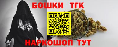 гашик Коммунар