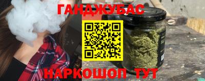 ГАЛЛЮЦИНОГЕННЫЕ ГРИБЫ Комсомольск-на-Амуре