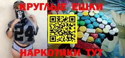 ГАЛЛЮЦИНОГЕННЫЕ ГРИБЫ Комсомольск-на-Амуре