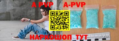 ГАЛЛЮЦИНОГЕННЫЕ ГРИБЫ Комсомольск-на-Амуре