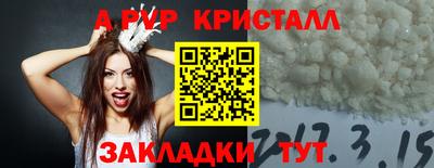 гашик Коммунар