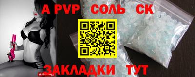 гашик Коммунар