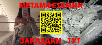 меф VHQ Конаково