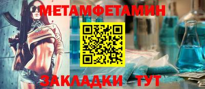 ГАЛЛЮЦИНОГЕННЫЕ ГРИБЫ Комсомольск-на-Амуре