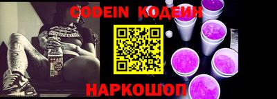 ГАЛЛЮЦИНОГЕННЫЕ ГРИБЫ Комсомольск-на-Амуре