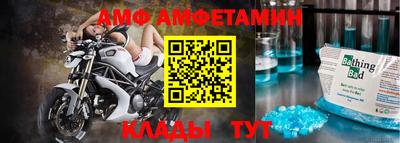 меф VHQ Конаково