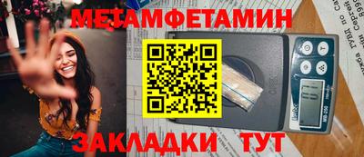 ГАЛЛЮЦИНОГЕННЫЕ ГРИБЫ Комсомольск-на-Амуре