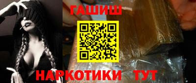 ГАЛЛЮЦИНОГЕННЫЕ ГРИБЫ Комсомольск-на-Амуре