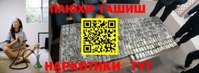 меф VHQ Конаково