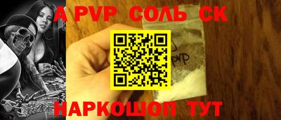 гашик Коммунар