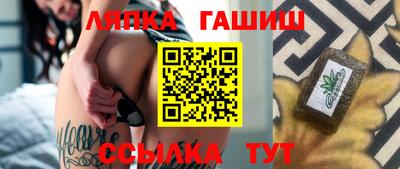 гашик Коммунар