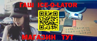 гашик Коммунар