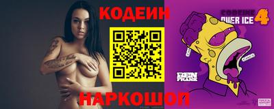 ГАЛЛЮЦИНОГЕННЫЕ ГРИБЫ Комсомольск-на-Амуре