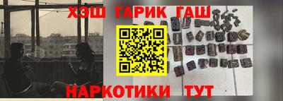 ГАЛЛЮЦИНОГЕННЫЕ ГРИБЫ Комсомольск-на-Амуре
