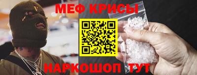 меф VHQ Конаково