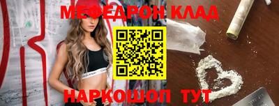 ГАЛЛЮЦИНОГЕННЫЕ ГРИБЫ Комсомольск-на-Амуре