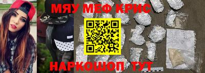 меф VHQ Конаково