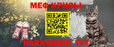 меф VHQ Конаково