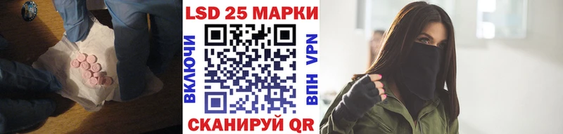 наркота  Сочи  Лсд 25 экстази кислота 