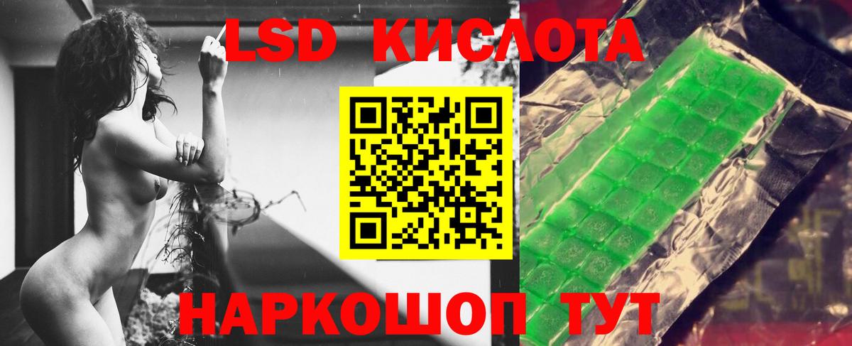 ЛСД экстази ecstasy Сочи
