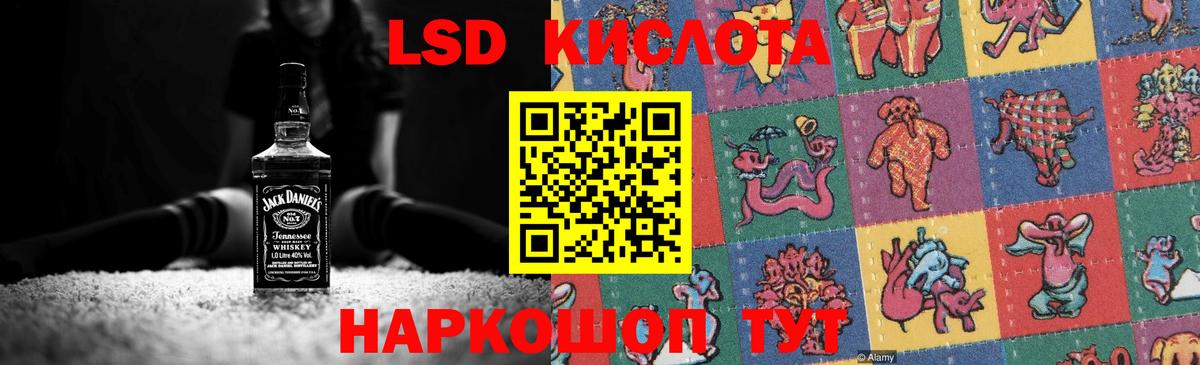 ЛСД экстази ecstasy  Вход с VPN  Сочи 