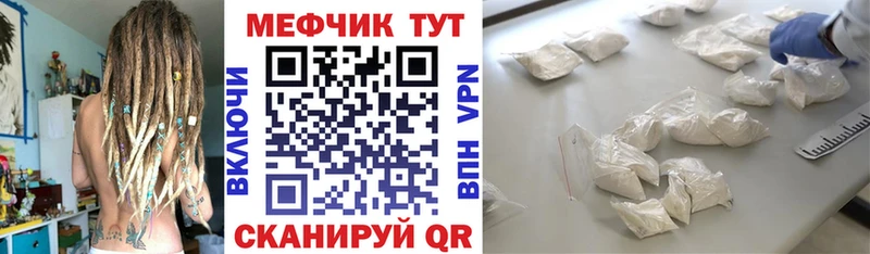 Мефедрон 4 MMC  Сочи 