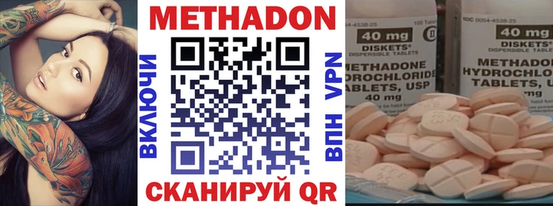 ссылка на мегу ссылки  Сочи  МЕТАДОН мёд 