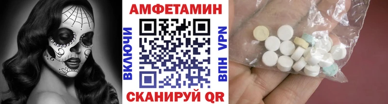 магазин продажи наркотиков  Сочи  МЕТАМФЕТАМИН мет 