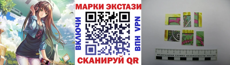 mega вход  Сочи  Марки 25I-NBOMe 1,5мг 